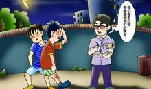 家庭教育：培养男孩的五条禁忌