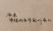 青春的优美句子