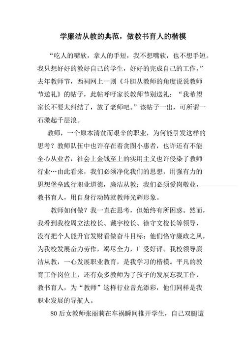 小学生诚实故事演讲