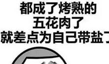 形容天气很热的句子