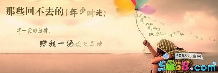 经典语录：对于那些内心不愿意的人来说，这是多么令人心碎的幸福