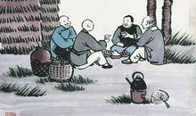 丰子恺：黄山松