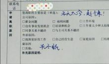 进腾讯工作一个月，我想辞职了