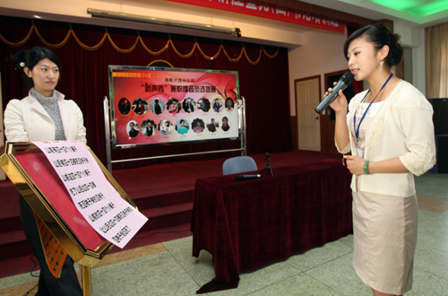 播音员绕口令：在舌尖练习