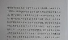 廉洁小故事演讲稿