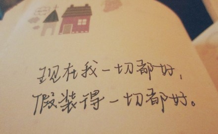 爱在等待感伤的句子