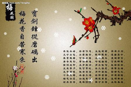 赞美春节的诗歌