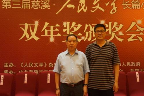 贾平凹：在女儿的婚礼上的致辞