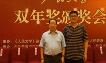 贾平凹：在女儿婚礼上的讲话