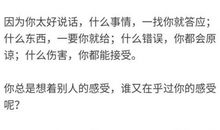 别人不把你当回事，都是从这件事情开始的