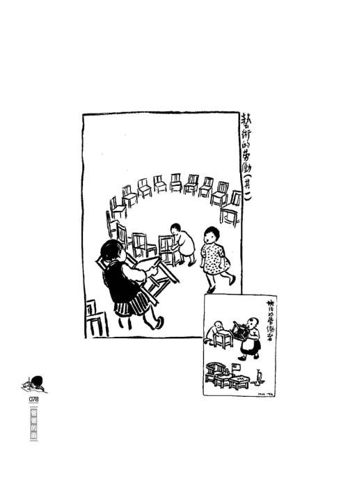 冯子楷：塑造美酒