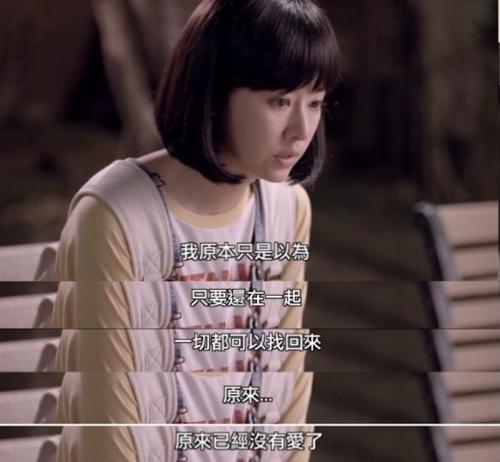 十六个夏季经典台词