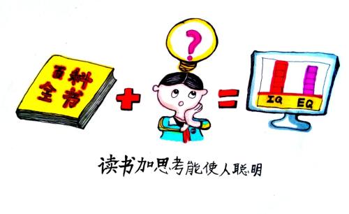 关于阅读名人名人的格言