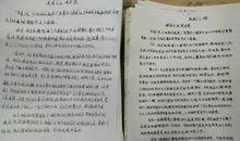 爱国电影观后感