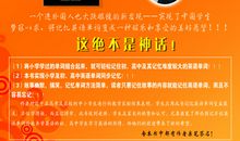 关于书店的广告语