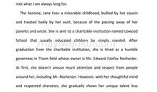英语简爱读后感