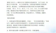 穆斯林的葬礼的好句