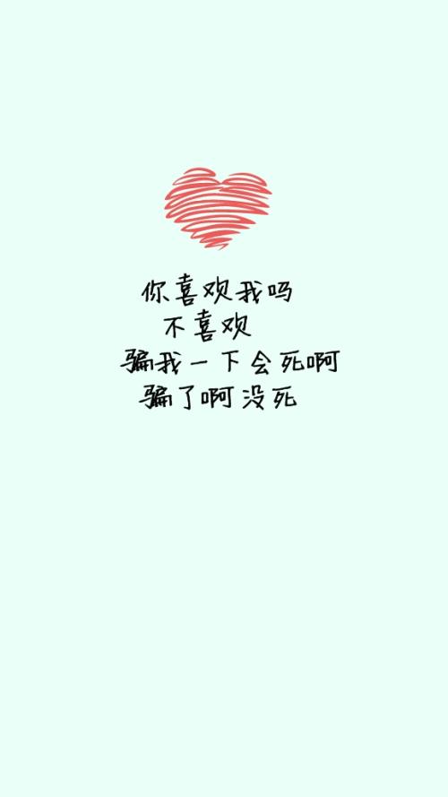 关于青少年情感的句子