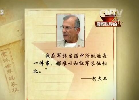 让我们谈谈王石的演讲：关于女性与领导力的故事