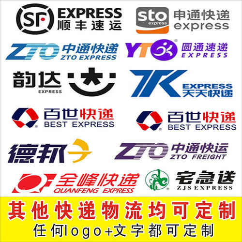 Uspeed Express口号