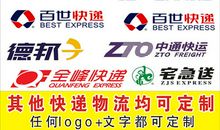 优速快递广告语