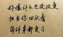 描写形容心情不好的句子