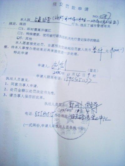 一句话奇怪的事情