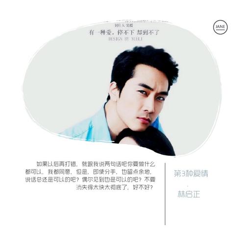 第三经典爱情线