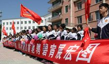 欢送大学毕业生离校宣传标语