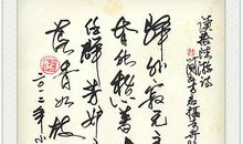 陆游关于桥的诗句