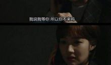 治愈者经典台词