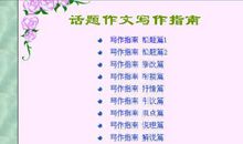 描写环境优美的语句