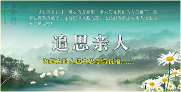 人们需要祝福，需要幸福，需要错过模仿