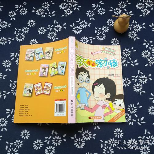 激发企业家精神：上帝爱愚蠢的孩子