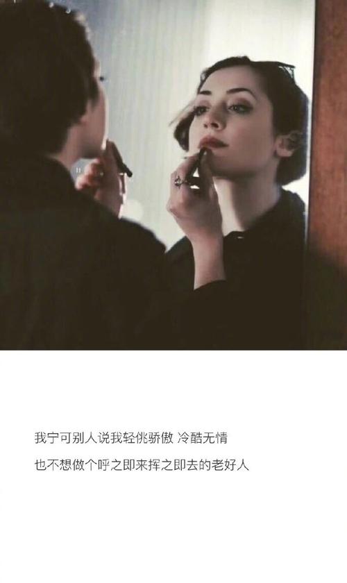 经典语录：从那以后，无论老人的长处和短处，风景从未遇见