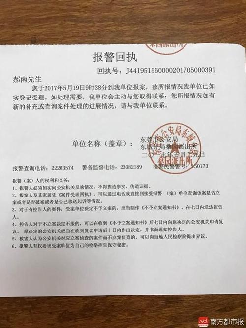 高年级老师给父母的信