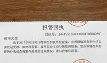 高三班主任致家长的一封信