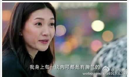 最佳前男友经典台词