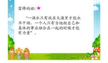 设问句的例子