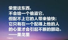 俄罗斯名言