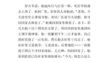 写人作文：我的爸爸