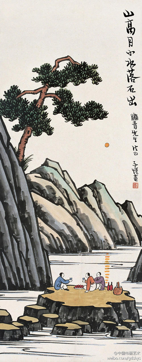 冯子kai：桂林山