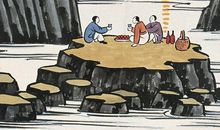 丰子恺：桂林的山