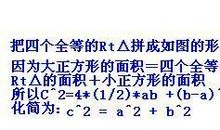 毕达哥拉斯名言