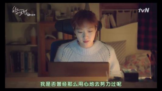 奶酪陷阱经典台词