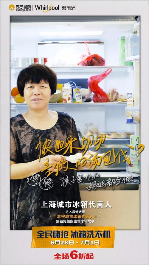 经典语录:冻结三脚不是一天的感冒,小腹不是一天的嘴