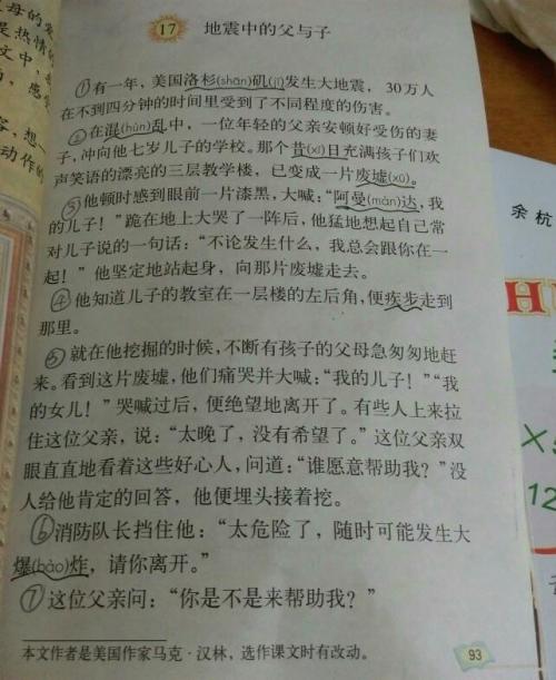 好句子百科25词