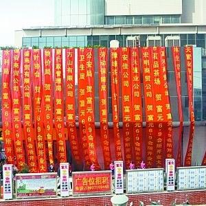 房地产上限的标语口号