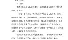 先进个人发言稿