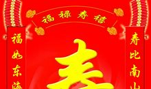 老人家生日祝词